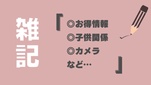 棒線 かぎかっこ編 1種類以上 かわいい殊絵文字 記号一覧 インスタ Sns コピペ用 Sharelog