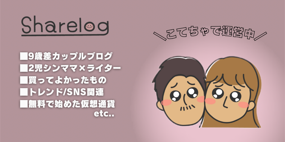 コピペ用𓅿𖤣𖥧 Snsで使えるかわいい特殊記号 象形文字 特殊絵文字 文字で一気にインスタ映え Sharelog