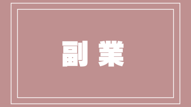 生物編 動物 鳥 魚 虫etc 165種類以上 可愛い特殊絵文字 記号一覧 インスタ Sns コピペ用 Sharelog